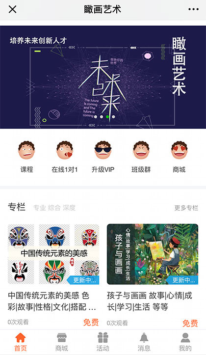 自定義界面