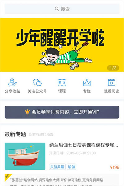 簡(jiǎn)潔界面