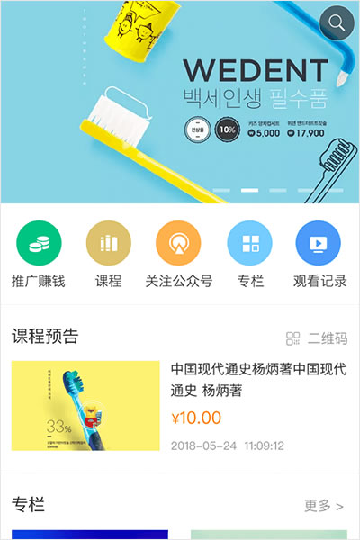 專業(yè)界面