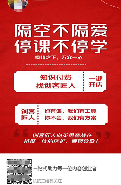 漲粉神器