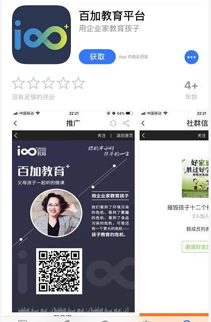 變現(xiàn)形式